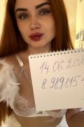 Проститутка Викуля НОВИНКА РЕАЛ ❤️❤️❤️ (Пермь)