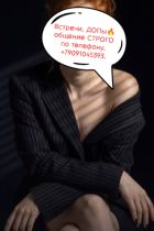 Проститутка Карина, АНАЛЬЧИК (45 лет, Пермь)