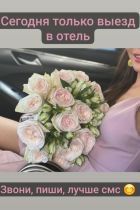 Проститутка Фрау Марта (35 лет, Пермь)