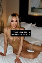 Проститутка Милана с Сюрпризом  (25 лет, Пермь)