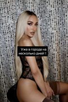 Проститутка Милана с Сюрпризом  (25 лет, Пермь)