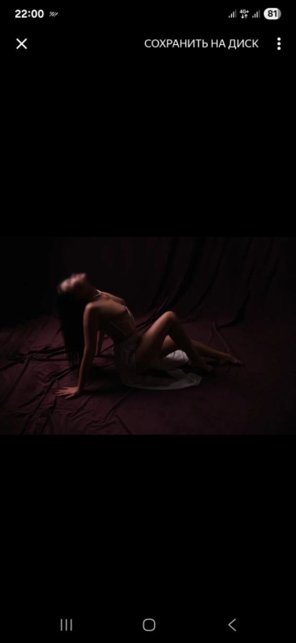 Конфета  — знакомства для секса в Перми