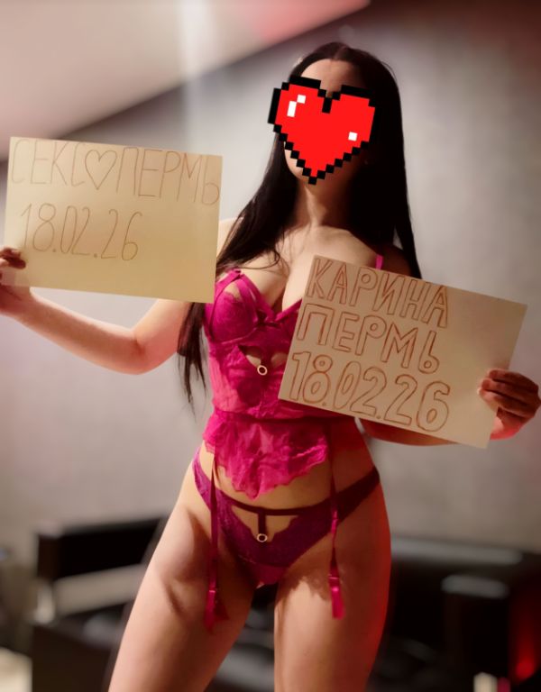 Карина sexi ❤️ — знакомства для секса в Перми