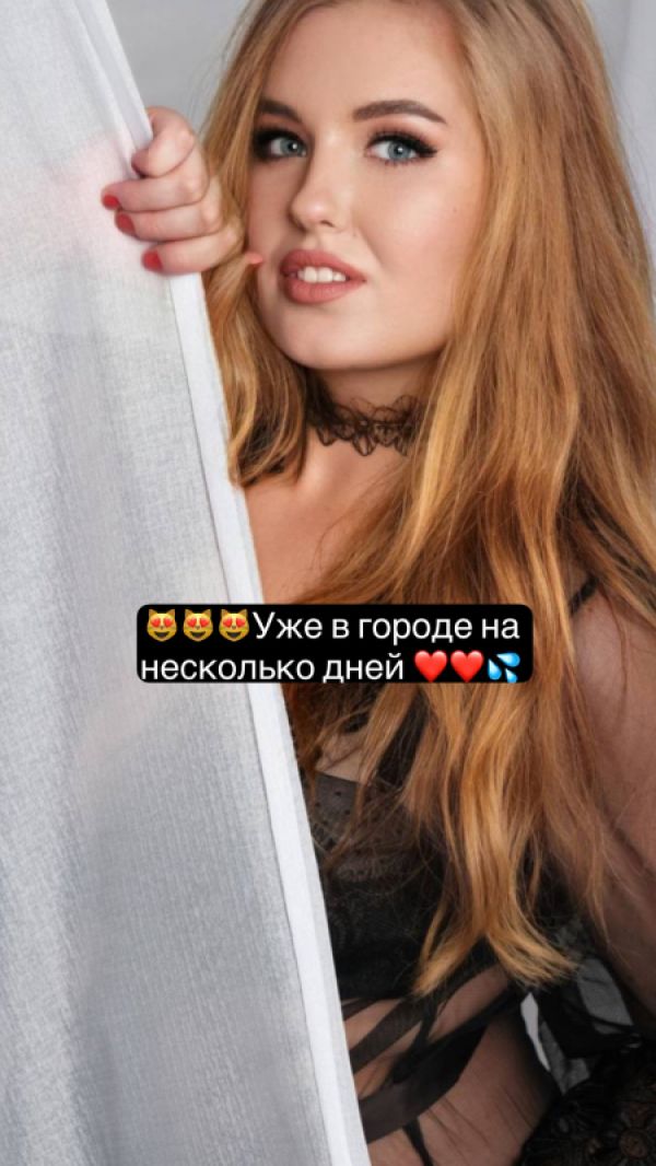 шлюшка ПОДРУЖКИ ЭКЗОТИКА❤️ (Пермь)