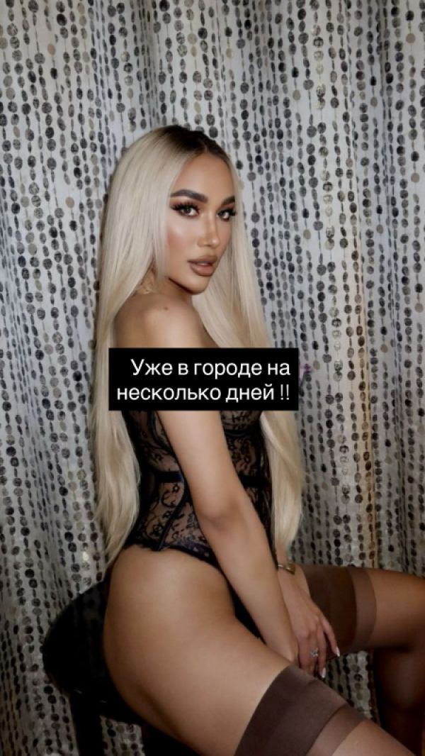 Милана с Сюрпризом , фото