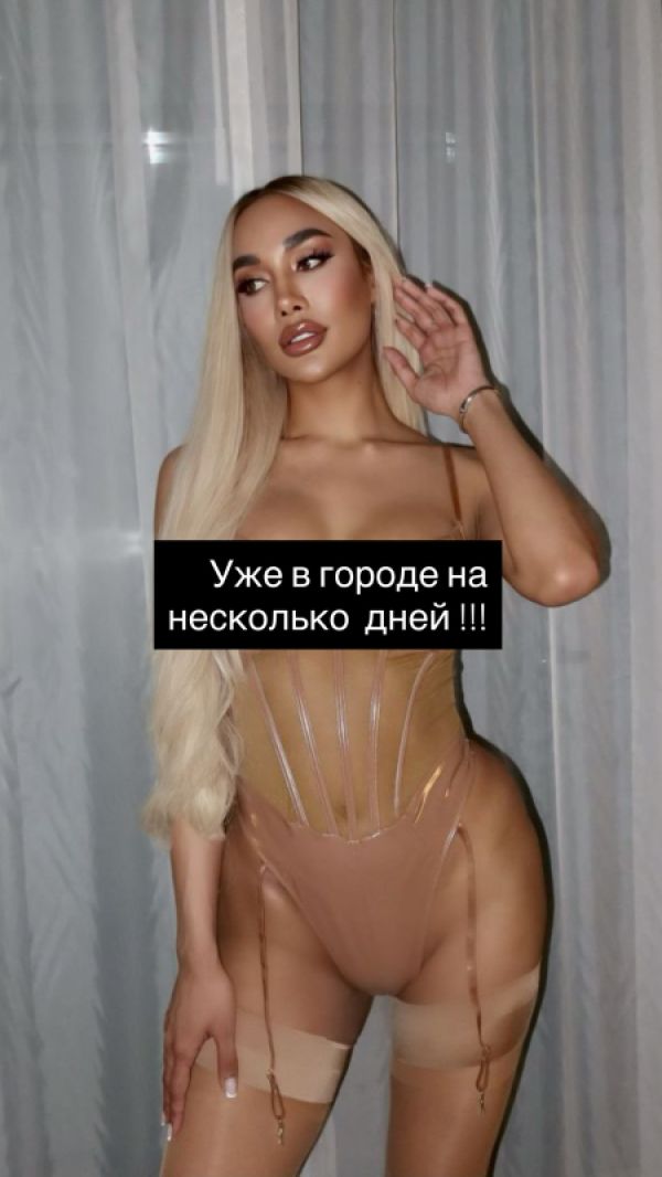 Милана с Сюрпризом , 