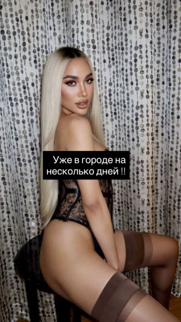 Милана с Сюрпризом , 8 978 528-07-28