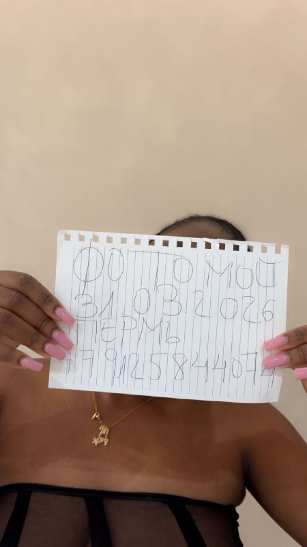 Эксклюзив фото мои  из Перми